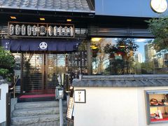 门面-伊豆荣(不忍亭店)