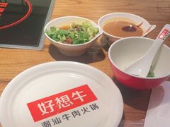 -好想牛·鲜切自助牛肉火锅(七堡花园城店)