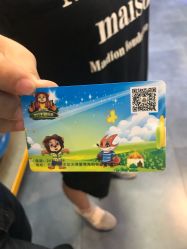 -利奥梦幻主题乐园(爱琴海购物公园店)