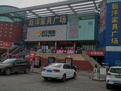-天津洋货市场