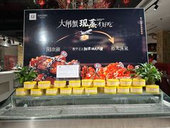 -裕龙汤泉