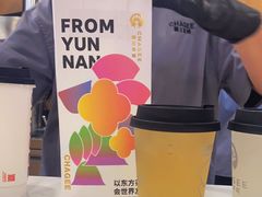 -霸王茶姬(南强街店)