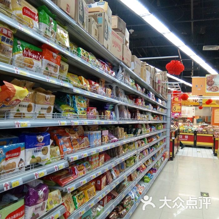 新世界百货超市图片-北京超市/便利店-大众点评网