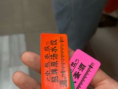 -小秋水饺(大成路总店)