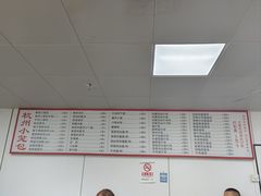 -杭州小笼包(朗姿大厦店)