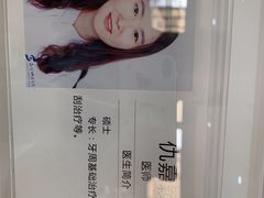 -苏州口腔医院(观前街院区)