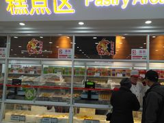 门面-北京稻香村(第三店)