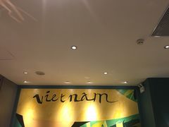 -美奈小馆·越南料理(中航城君尚购物中心店)