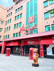 -哈姆雷斯(王府井百货大楼店)