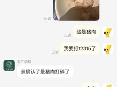 -老广酒楼(樱花店)