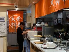 -味千拉面(又一城店)