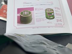 -中村藤吉(本店)