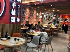 大堂-味千拉面(广州金沙永旺梦乐城店)