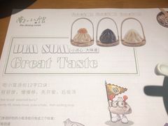 -南小馆(迪士尼小镇店)