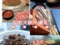 -牛YO寿喜烧·铁板烧和牛火锅自助(市府恒隆店)