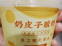 -紫光园·烤鸭(吕家营店)