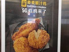 -麦当劳(杭州萧山文源店)
