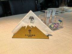 -羲和雅苑•北京烤鸭(瑞吉店)