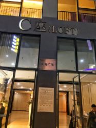 -嘉悦瑜伽会所
