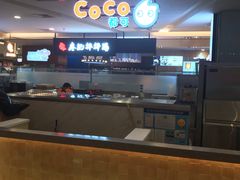 -CoCo都可(虹口龙之梦店)