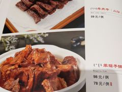 菜单-哈啾嗨·新概念蒙餐(红星新城店)