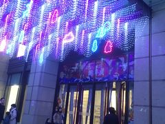 -远洋未来广场(育慧北路店)