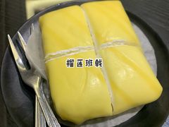 -民信老铺(华盖路店)