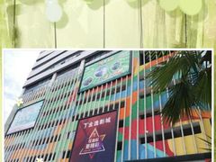 -大信·云顶星河游乐王国