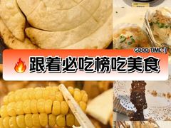 -双井轩(双井店)