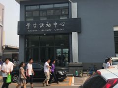 -北京师范大学邱季端体育馆