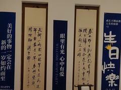 -梅花香里大酒店(郁金香路店)