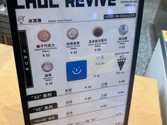 -巧克玩家·城市伴手礼(in88银泰店)