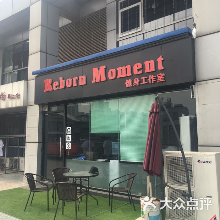 rm私教健身工作室