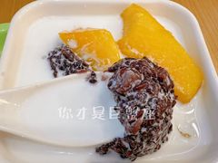 芒果白雪黑糯米甜甜-满记甜品(合生汇购物中心店)