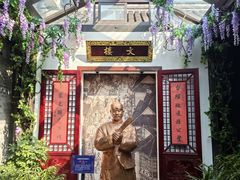 -文楼·早茶·淮扬菜(河下古镇店)