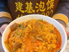 -建基泡馍·西安老字号·清真(永宁店)