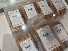 -曹祥泰(解放路店)