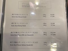 -神户牛排餐厅MOURIYA(总店)