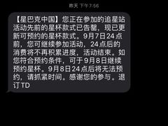 -星巴克(北京南站2B检票口)