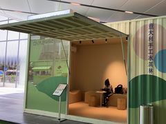 -CREAM STORY意大利手工冰淇淋&甜品(万象前海店)