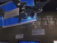 -珠海市博物馆