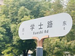 -西湖游船