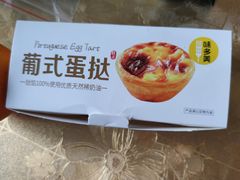 -味多美(民星路店)