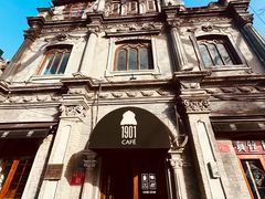 -1901 Cafe(西四店)