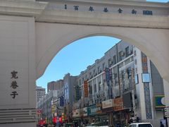 -杨老大焙子月饼干货(宽巷子民族美食街店)