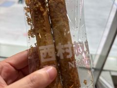 -西村叔叔的店·面包·甜品·蛋糕(清河万象汇店)