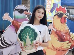 -细村农贸综合市场