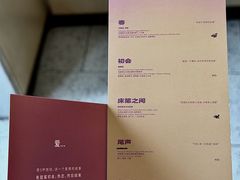 -村口大树(长乐路店)