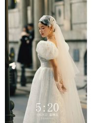 点击看大图 -今生有约婚纱摄影店(景德路店)