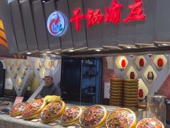 -食悦天美食广场(长沙IFS国金中心店)